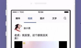 热点爆料短视频搞笑段子,笑料百出！短视频爆料搞笑段子大盘点