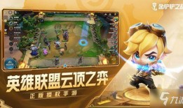 金铲铲之战最新皮肤爆料,新皮肤爆料，炫酷造型引期待！