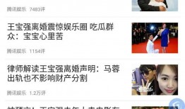 苏州出轨爆料事件最新,最新进展与各方反应揭秘